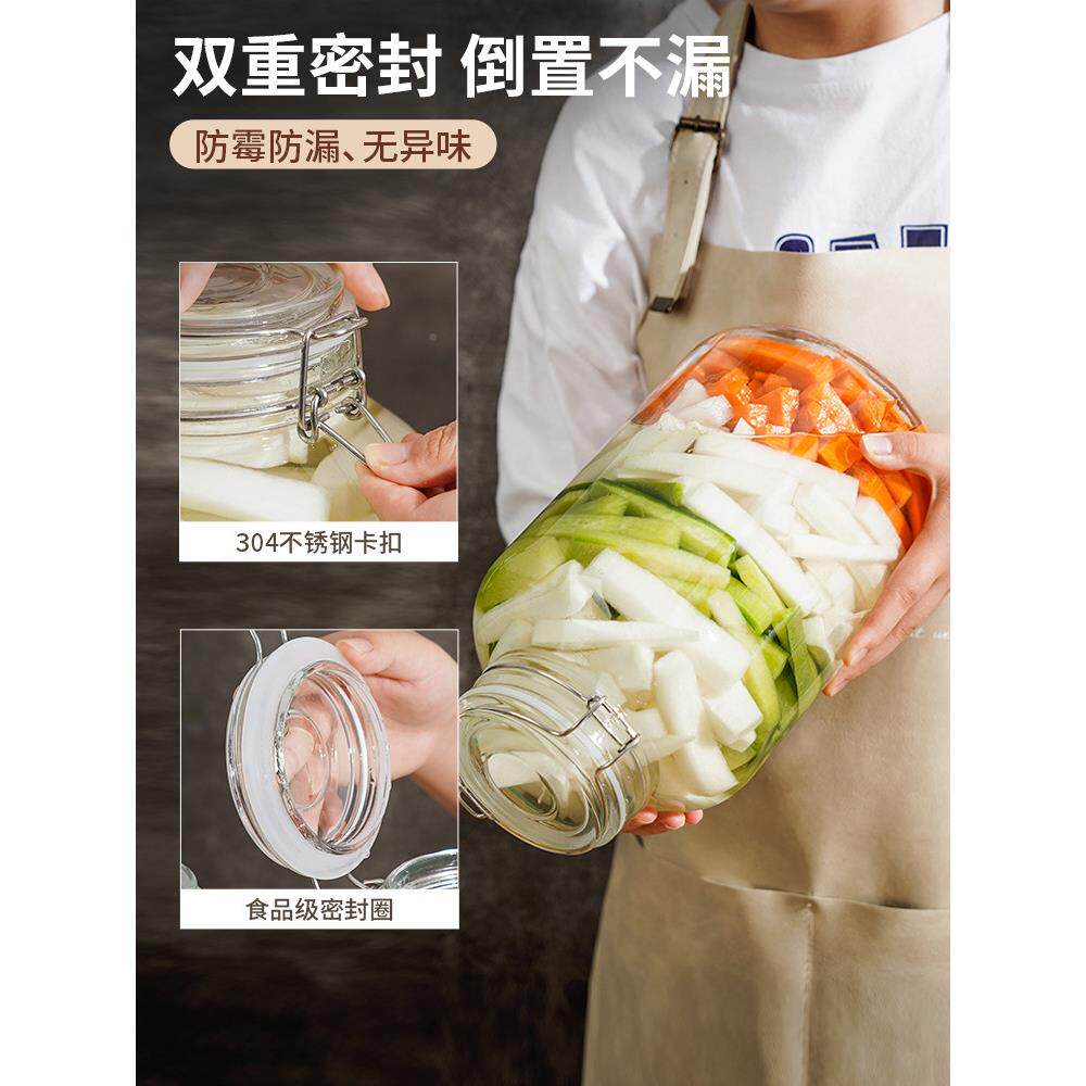 玻璃泡菜坛子家储用腌咸缸食品级密封制物菜罐泡酒大号玻璃瓶ZRJ