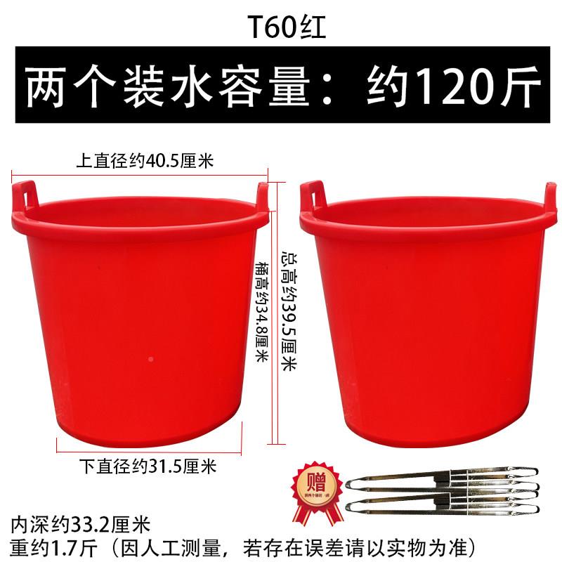 塑料水农用大号挑老式双耳担水桶粪桶溉多用途桶灌桶耐摔垃圾桶