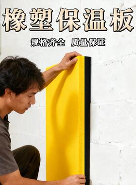 隔音棉加公厚璞塑8消音超强吸音墙体温4保050/60cm自粘内嵌分门板