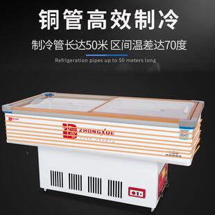 卧式展示柜商用冻品鲜柜1.6米海铜柜管冷藏冷冷烧冻冰柜烤岛式海