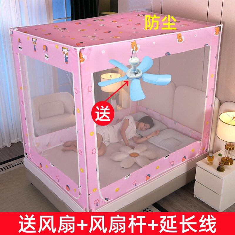 【送风扇】帐225新室款家0用卧蚊防摔儿VZI童婴儿防止掉床全底纹