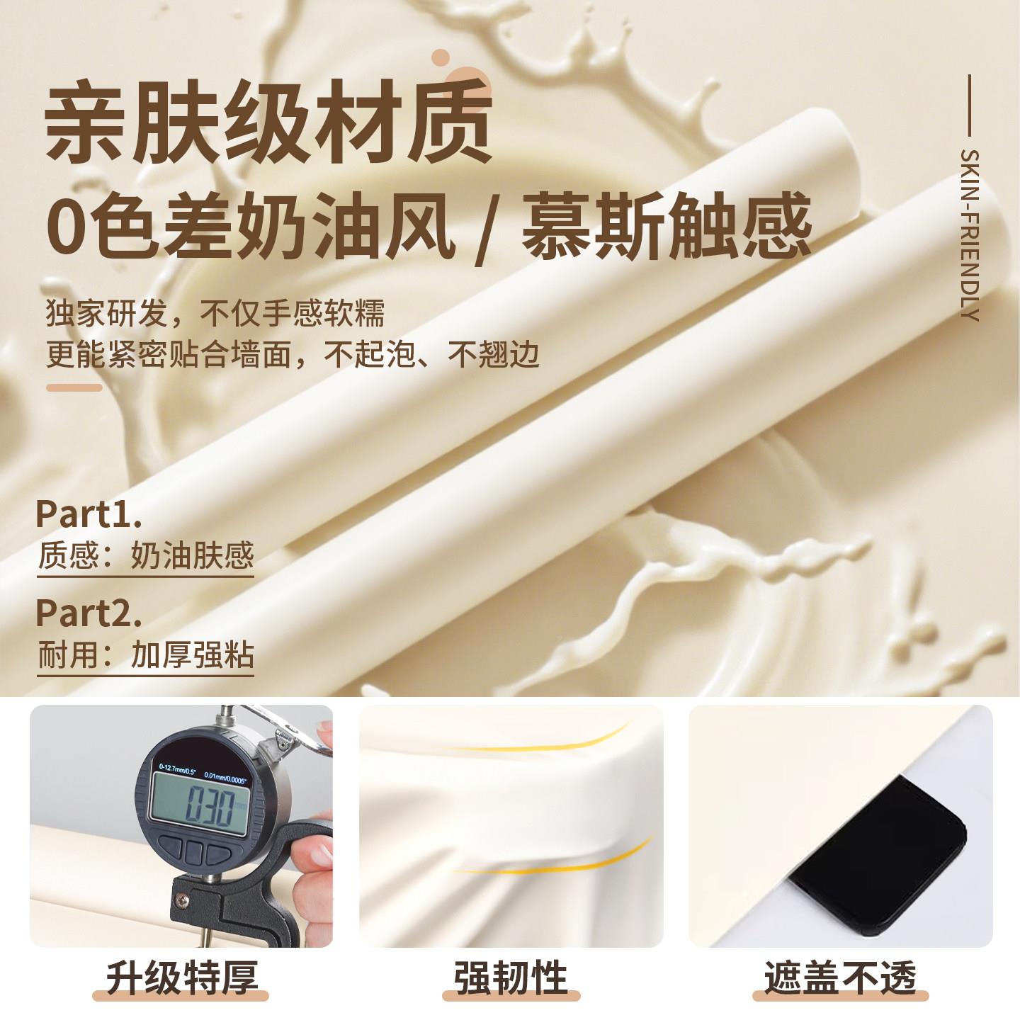 奶茶色壁纸自粘fe-fgqz-水防潮卧室背壁景墙面高级感纸壁肤感墙贴