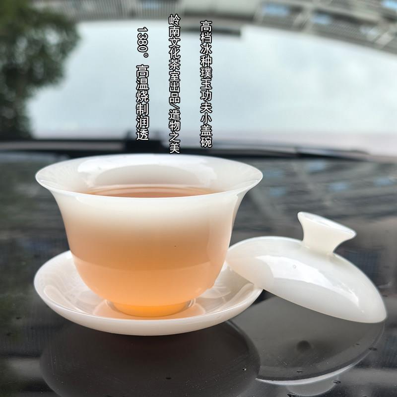 MPZ透润-冰种璞档玉陶瓷三才盖碗茶杯单高功夫茶具白瓷个小泡茶盖