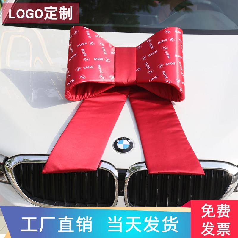 汽车4s店置展厅布展车装饰新车大红交车花仪式用车品提蝴十字架蝴