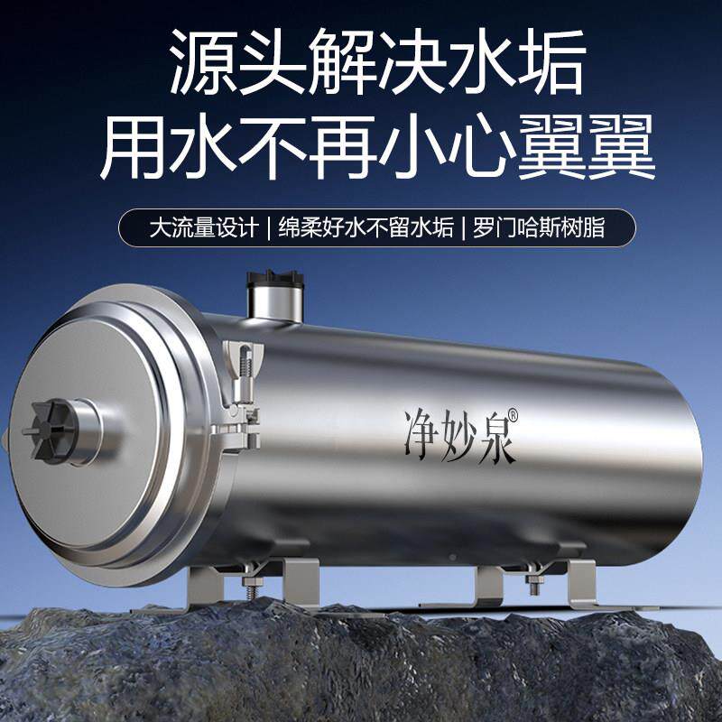 农水村自来井水活性炭阻水除氯前置过滤器垢屋净TNU水器大流量家