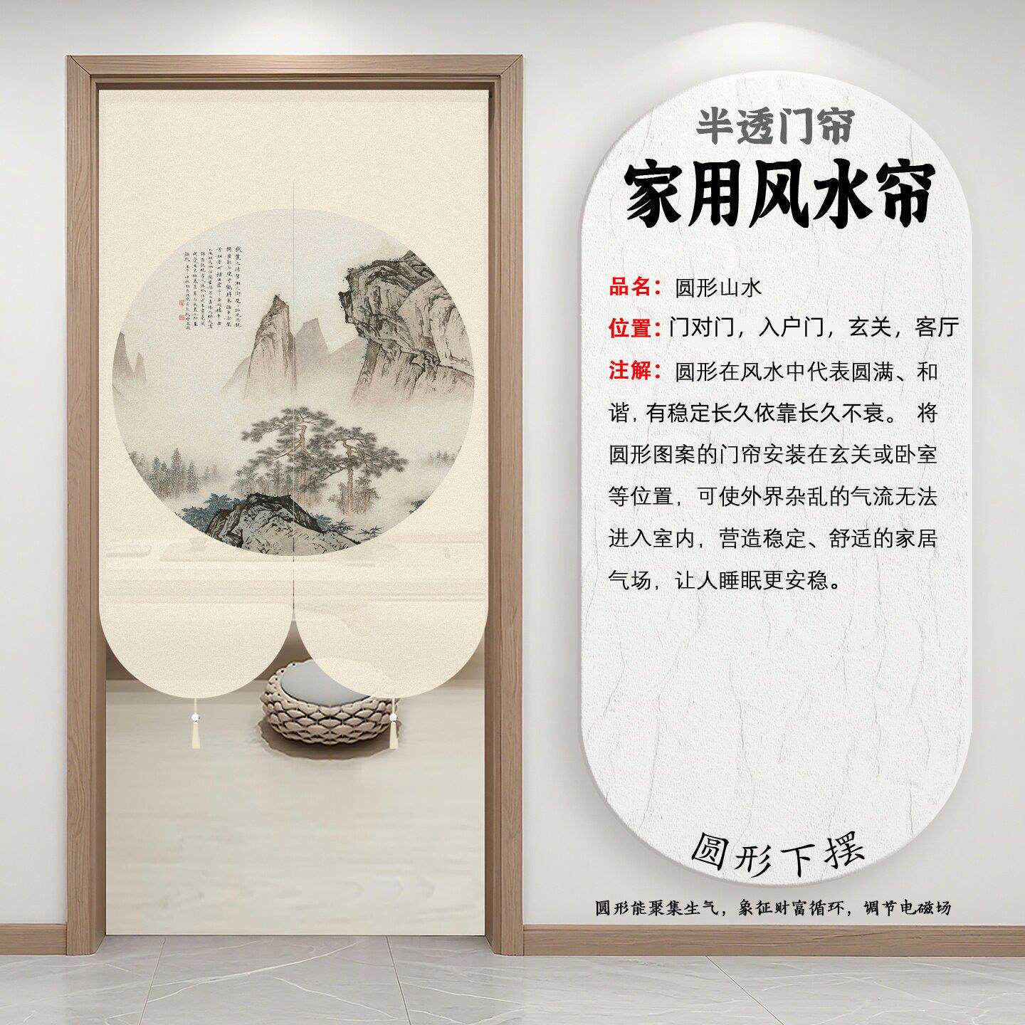 中式入户风水化解隔断门帘新高档卫生专风水帘间用厕所对挡气煞门