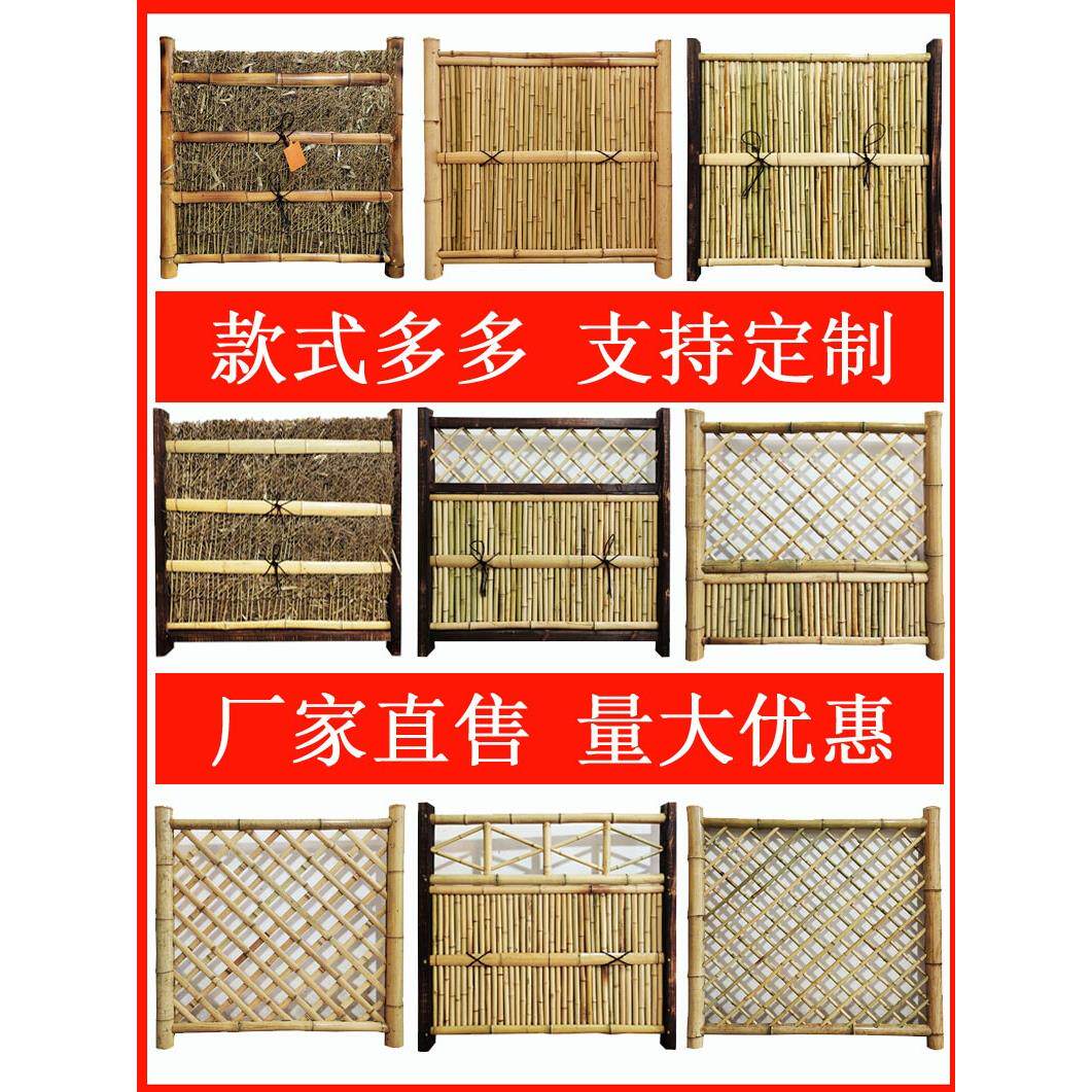 竹栏篱笆栅栏围户外风花园屏竹子隔断挡墙庭栏院装饰造景护7847成