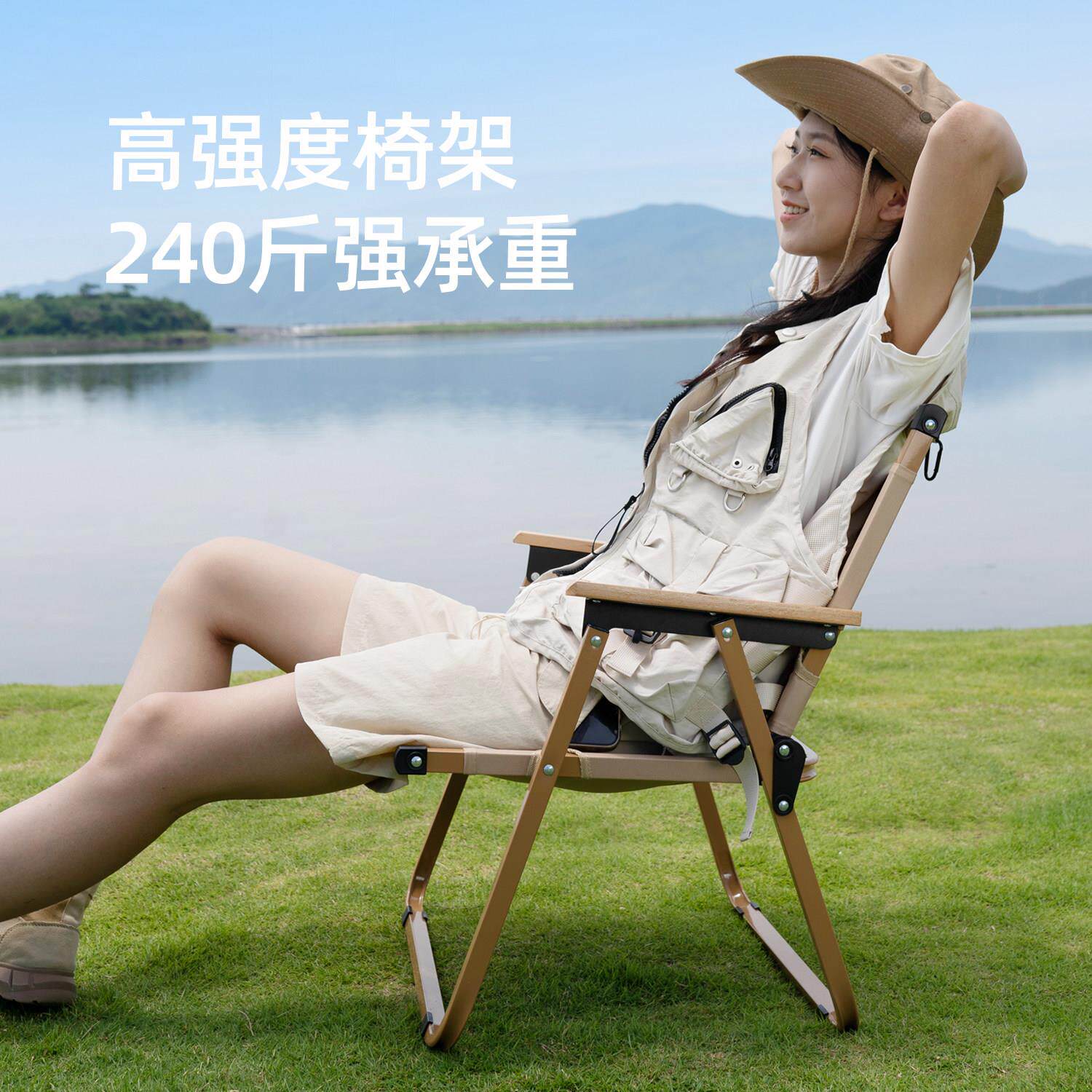 户外折子叠露椅营椅可携式折SF-23020叠椅子野餐桌椅营克米特野椅
