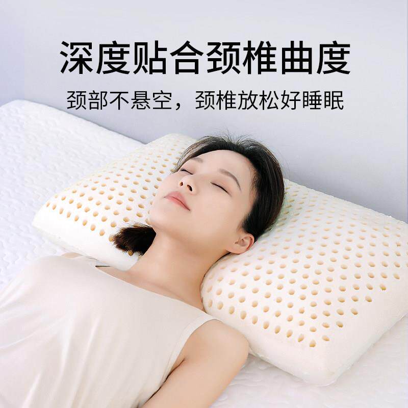 乳胶JGMB枕芯枕头 加高加厚加面包枕男长款橡胶护颈椎枕头芯 不高