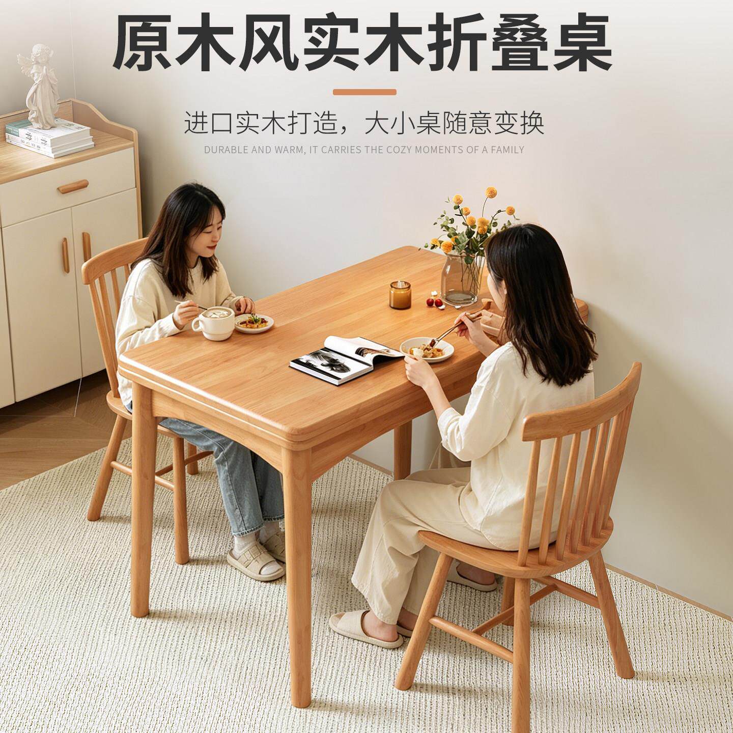 实桌木餐桌可折叠小户型家KK419用吃饭桌椅合可组伸缩桌长方桌简
