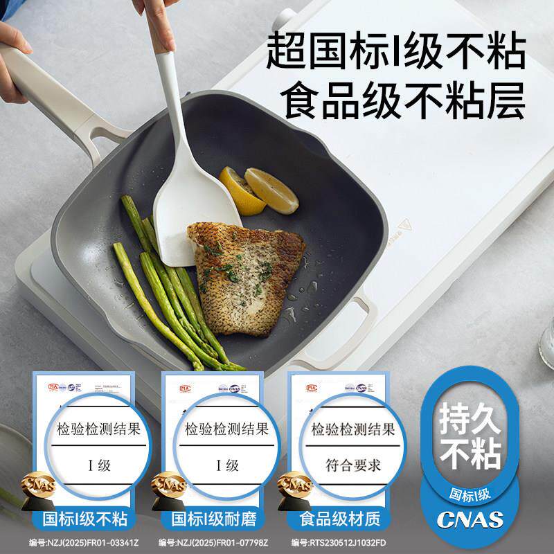 蔌家不粘锅野炒菜锅用平件底煎炒锅 三套炒锅组合适用电磁炉