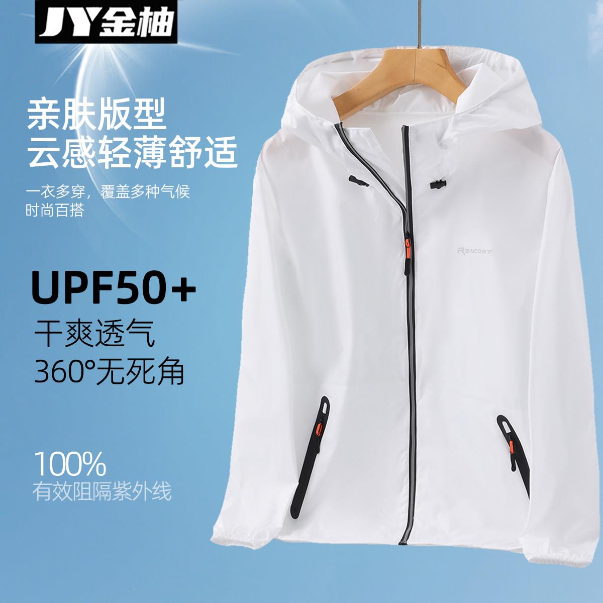 超薄雨雨季裤套装女夏衣全防身暴雨外送骑行两件式防晒服透气雨服