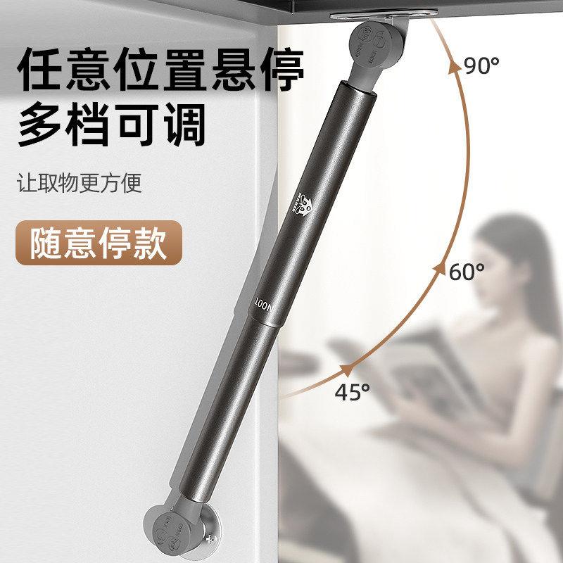 门液支撑杆上翻门气撑杆下翻缓冲/伸缩气压动橱衣柜门柜子气柜压