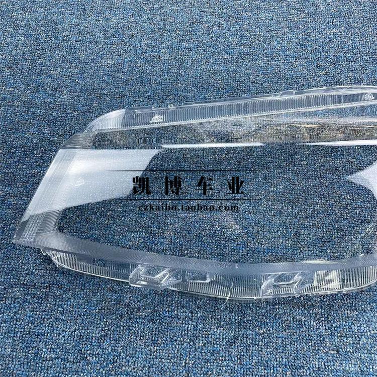 用c于老款长安s7适5大罩 长安 751-17款长安cs75灯灯壳 汽车面罩