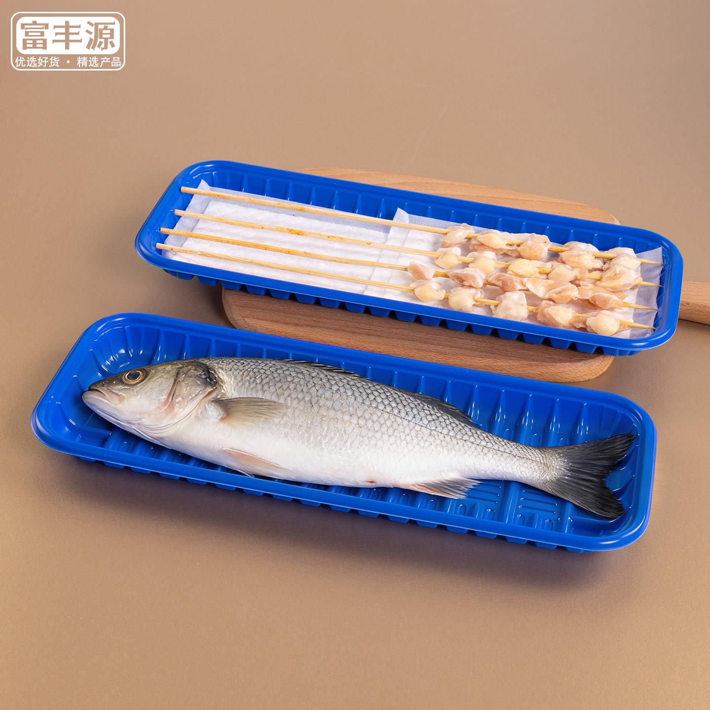 超市串串包装盒一肉卷鱼打次性长塑料托盘生鲜鱼牛形羊肉方送配烧