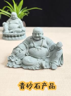 DDY青砂石弥勒佛布袋和意尚大号桌茶宠鱼堂缸造景玄关佛茶禅摆件