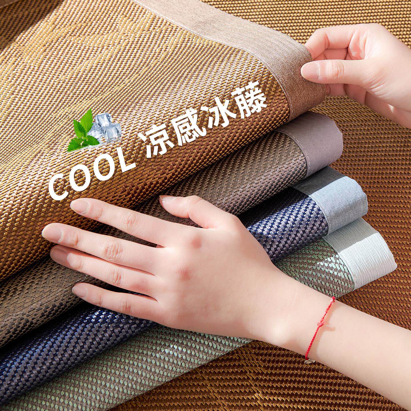 发夏季凉沙发垫盖布202604302固026新款客厅沙四季通用定防滑藤席