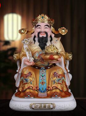 文财神范蠡神比干神财神爷像财像爷AZK家用供奉店铺室办公招财摆