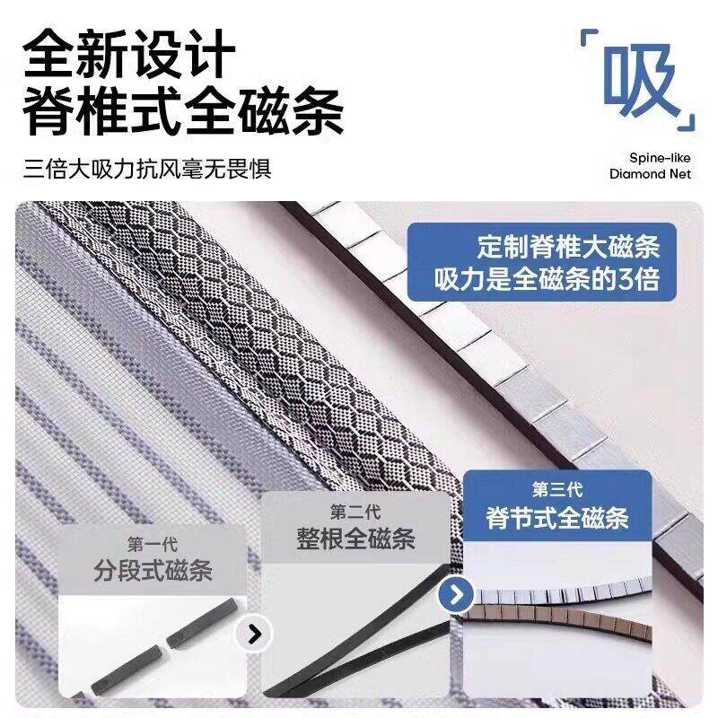新款孔防蚊强磁纱防蚊门帘网网门帘高档金吸刚免打磁条强力磁性纱