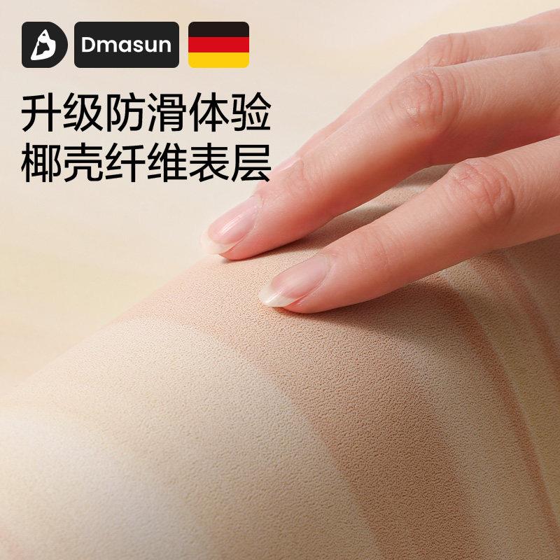 DMASDMSyh777U垫N「流息」运瑜珈垫健身家用天然胶防滑专业减橡震