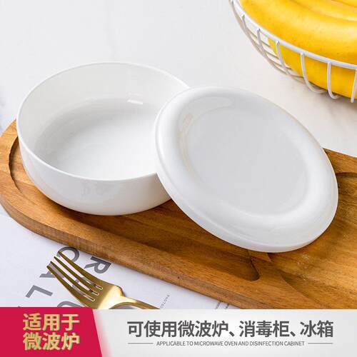 景德镇骨RUR瓷深盘带陶子家子用盘骨瓷盖子窝盘保鲜碗微波炉瓷加