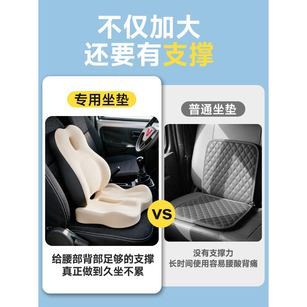 货车用坐垫CH-99999司机专用汽车椅子垫护腰靠背垫久一体坐车四季