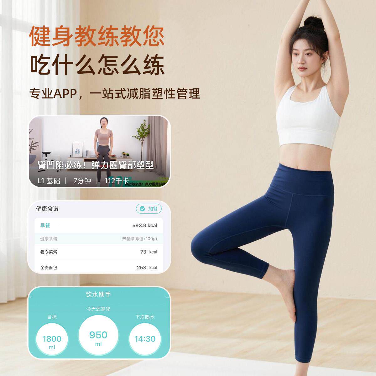 新电子款高精度婴儿孕妇体重秤充电S600款家用小型脂体重计重精准