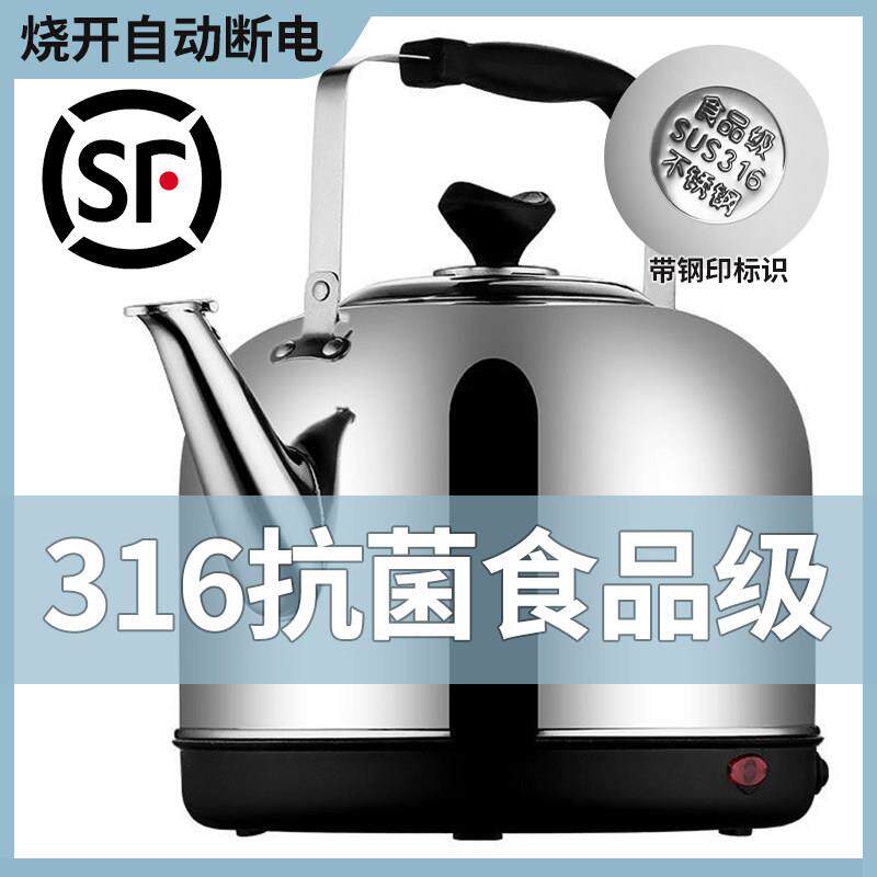 保MZL-C3231L不锈钢电热水壶烧水大容量自动6断电壶温快煮壶家用