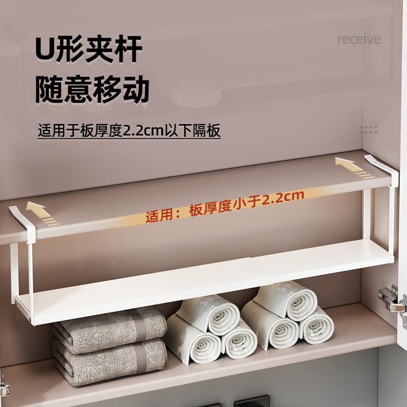 浴镜柜内隔板分镜层架子室后收纳盒化妆柜挂下篮置物架卫生间台面