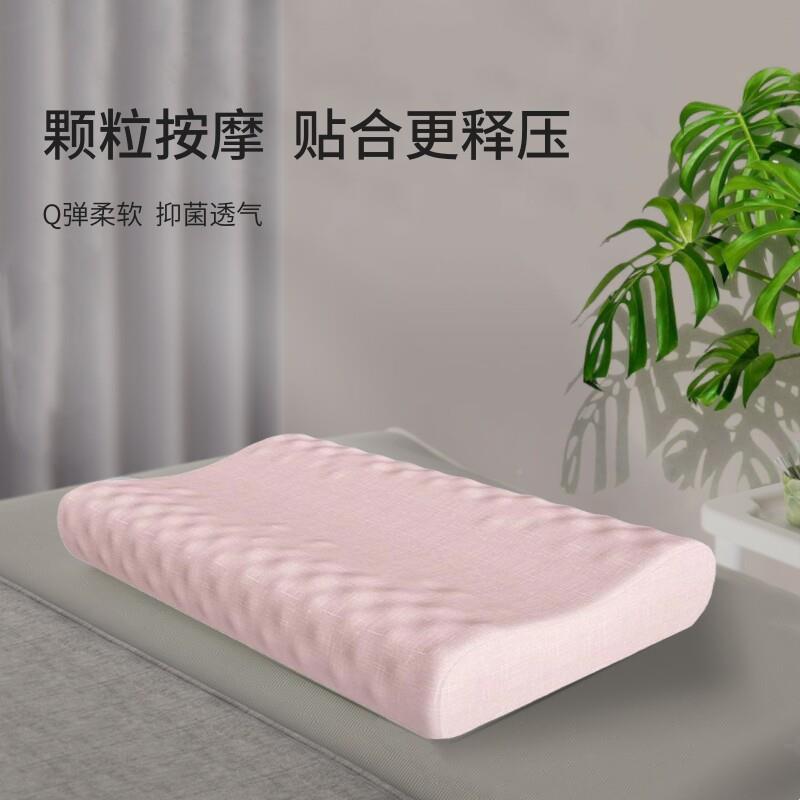 NiLWDM001ttay然天乳胶枕头泰国原装进口颈椎单人按摩枕a美容保枕