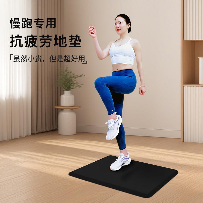 超慢跑垫加厚隔音减震室家用瑜运珈垫地跑步地垫VXH子内动健原身