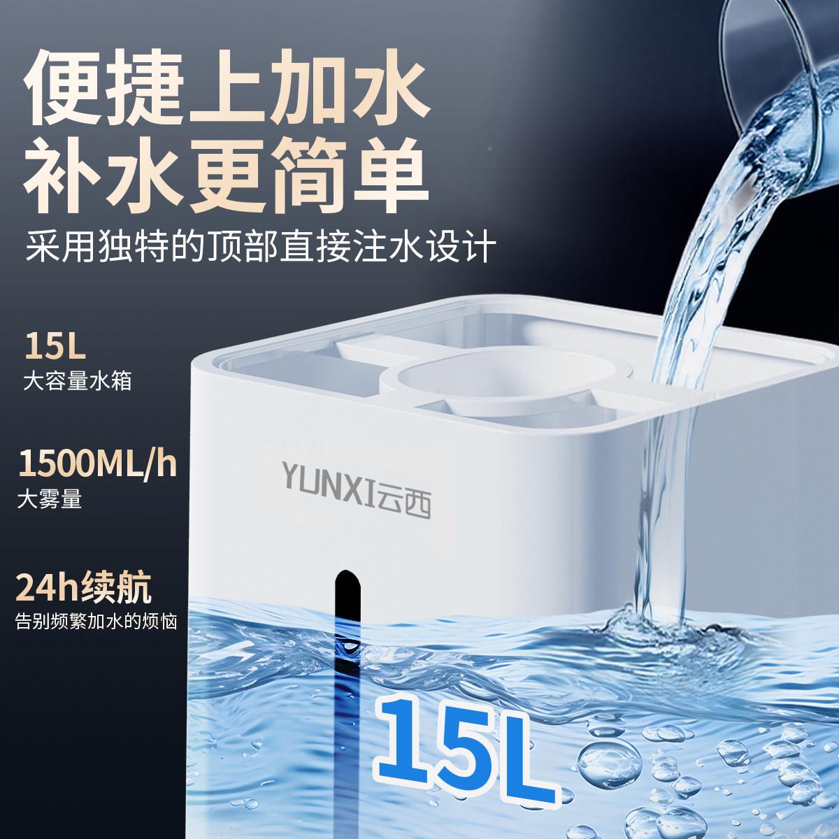 奇浩静工业加湿器大雾化量YX-JS130用室内蔬菜水果恒湿卧室音家用