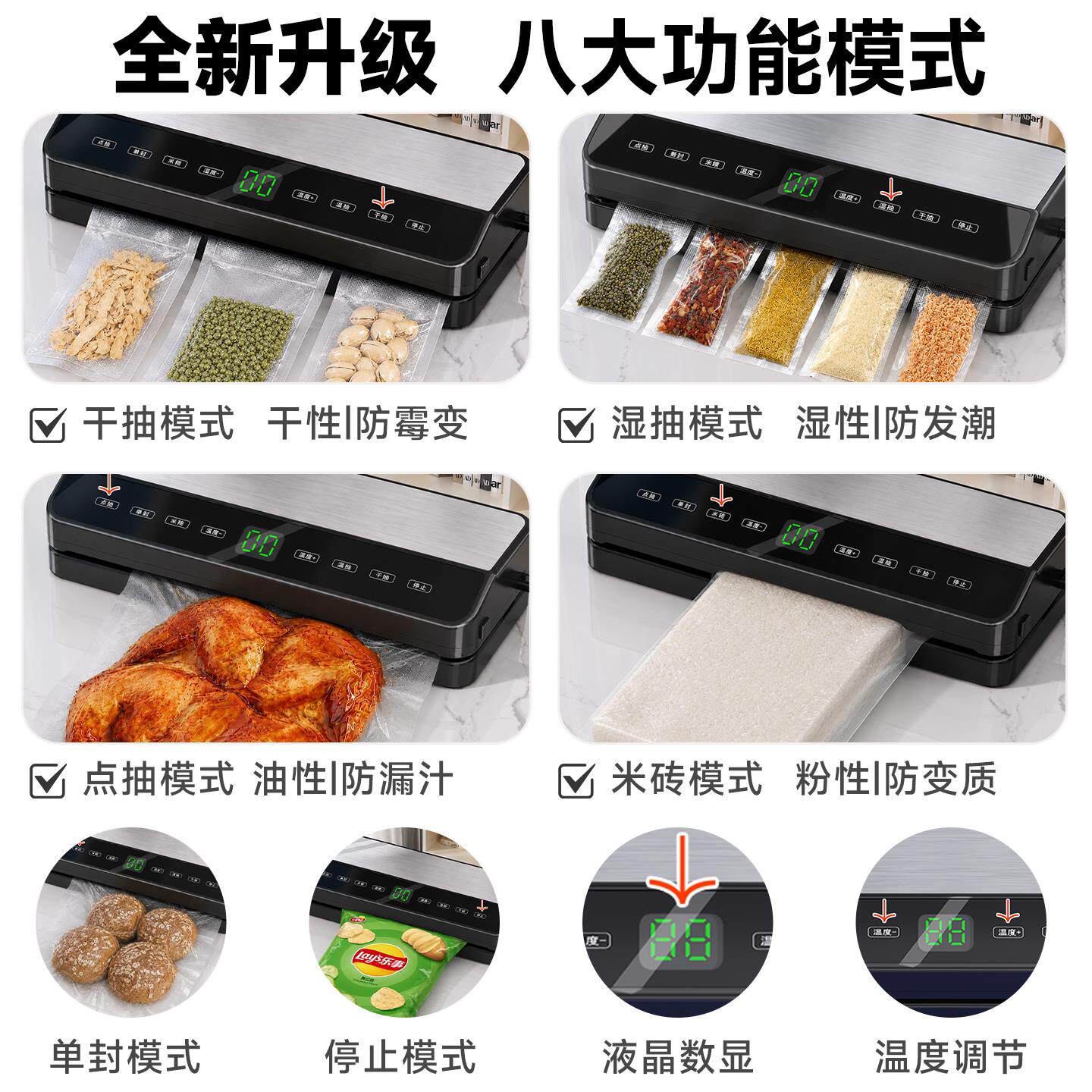 全空自动真封口机小型家用塑品封一体食袋抽空机包封口机机真空机
