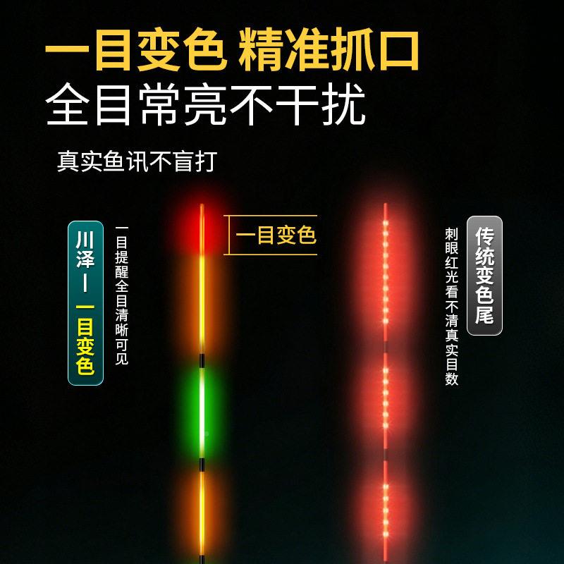 天青雨R夜光漂0.5ER天青烟5mm实心硬尾一高灵敏浮漂烟体电子E漂鱼