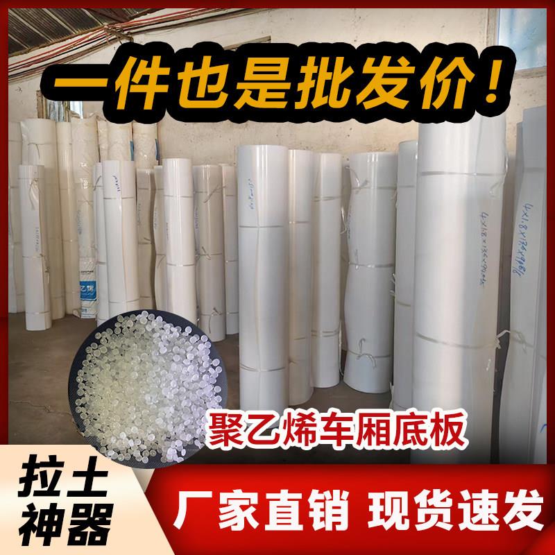 倾卸车不土车厢滑板渣土耐磨塑车料滑板后净RZZ八轮翻斗车卸土滑