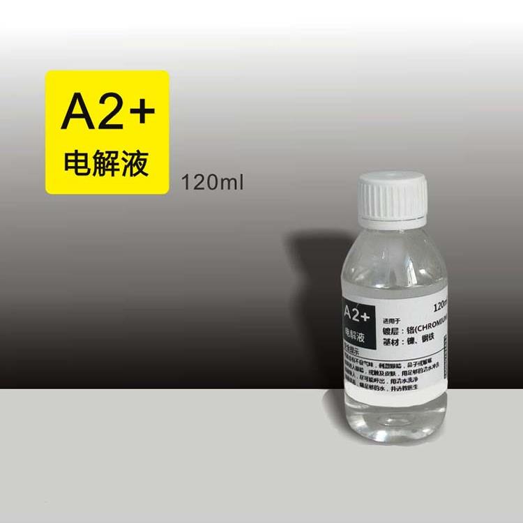 电A+电解液铬镀层测试解液 测铬电解液OBH 测2 厚仪电解液