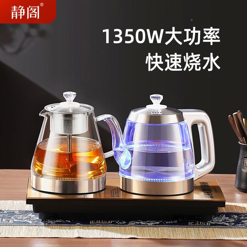 入全自上水煮一体电CD-S07烧水壶家用嵌式茶具茶台功夫动泡茶壶茶