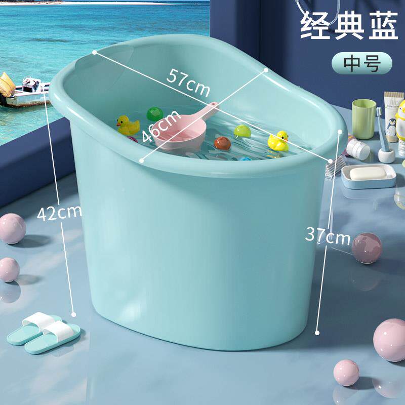 儿童泡澡桶3到12岁身桶宝宝洗浴澡桶家用全可大号加厚小孩坐DBBN-