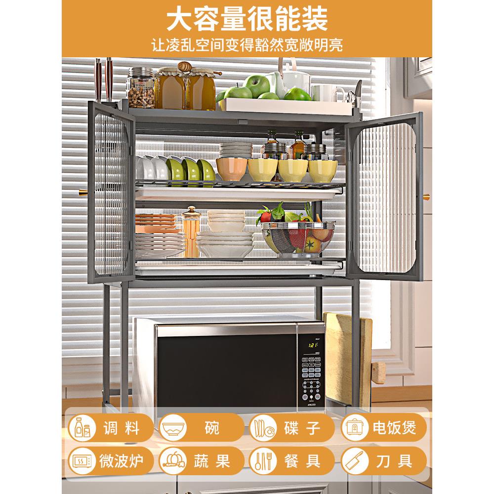 厨架房微波家用多功能烤成箱架CYJ-DMWG台面小碗集橱柜储架物盒