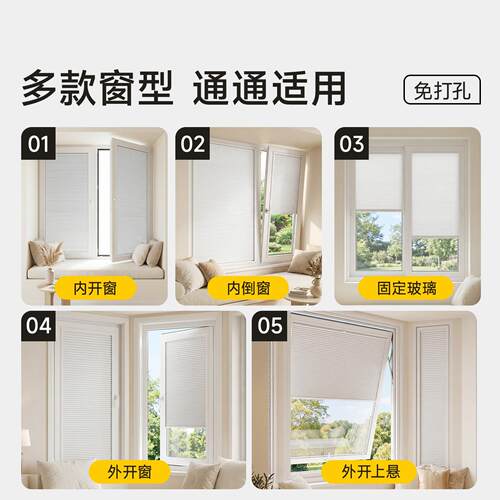 卫生间内开窗专厨用蜂巢帘打孔内嵌卫生间内式单带框内置玻磁免控