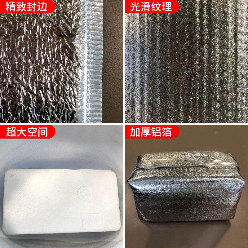 商一次性保温OAE袋外送专用铝箔包加厚食品隔热冷藏袋打用配送大