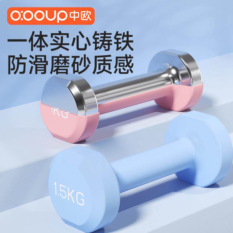 瑜浸塑铃男士健身家用女士初ZO-YOGA-学者伽锻炼材练哑臂肌亚铃一