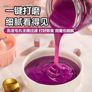 品副食机婴儿宝宝料理森陶乐机小型多功能壁机家用婴幼打破泥儿研