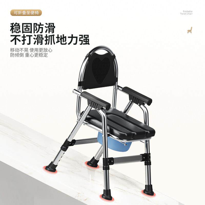 老人坐便桶/器移动马折叠坐便椅子家用孕妇可厕所不锈钢坐座便凳