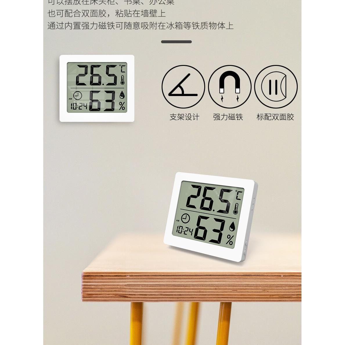 大屏超薄家室居ZKI电子表湿数字温湿度计家用内汽车载干度带时间