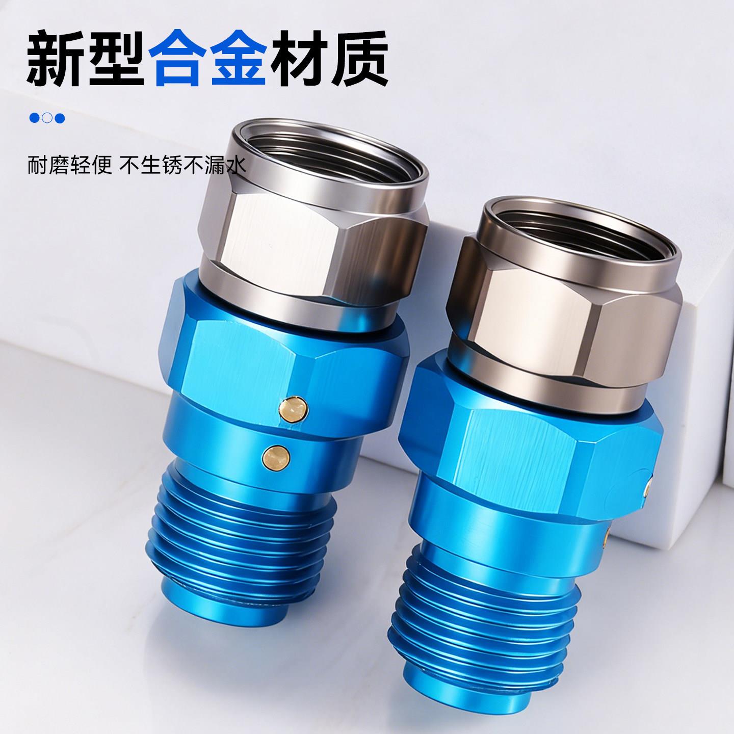 无气喷机加长杆旋节涂转接头喷涂方向调器喷角度360度旋涂转配件