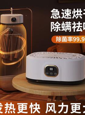 【折立减50】家用干衣机便机携小型烘衣物烘干宿舍叠显XX-1501示