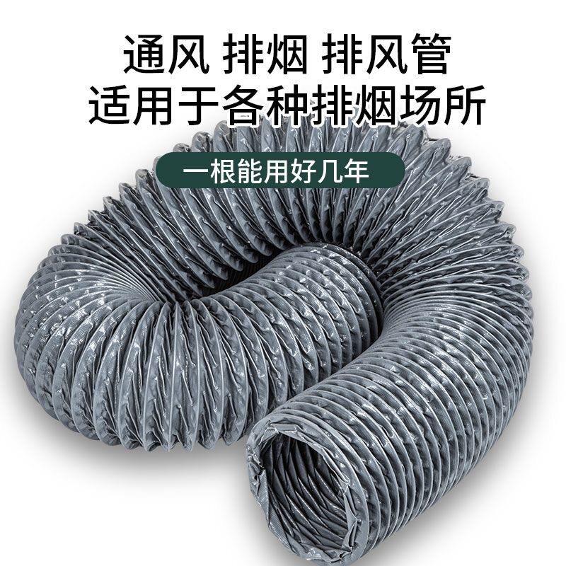 耐高温加尼龙布风管厚 ZHS钢丝伸缩排管 流水风带线烙铁焊锡吸烟