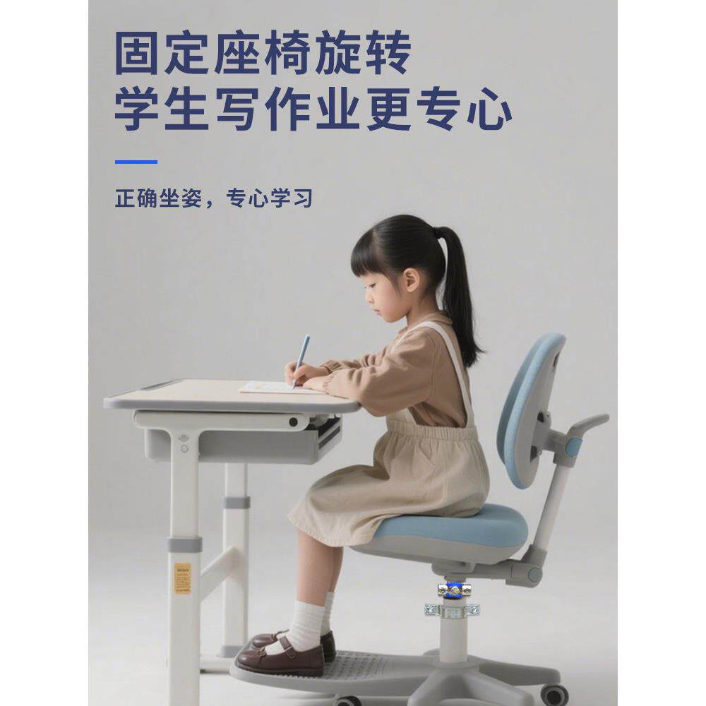 转椅旋转固定椅器学生座旋转锁固定72器办椅电竞椅公学生椅旋转定