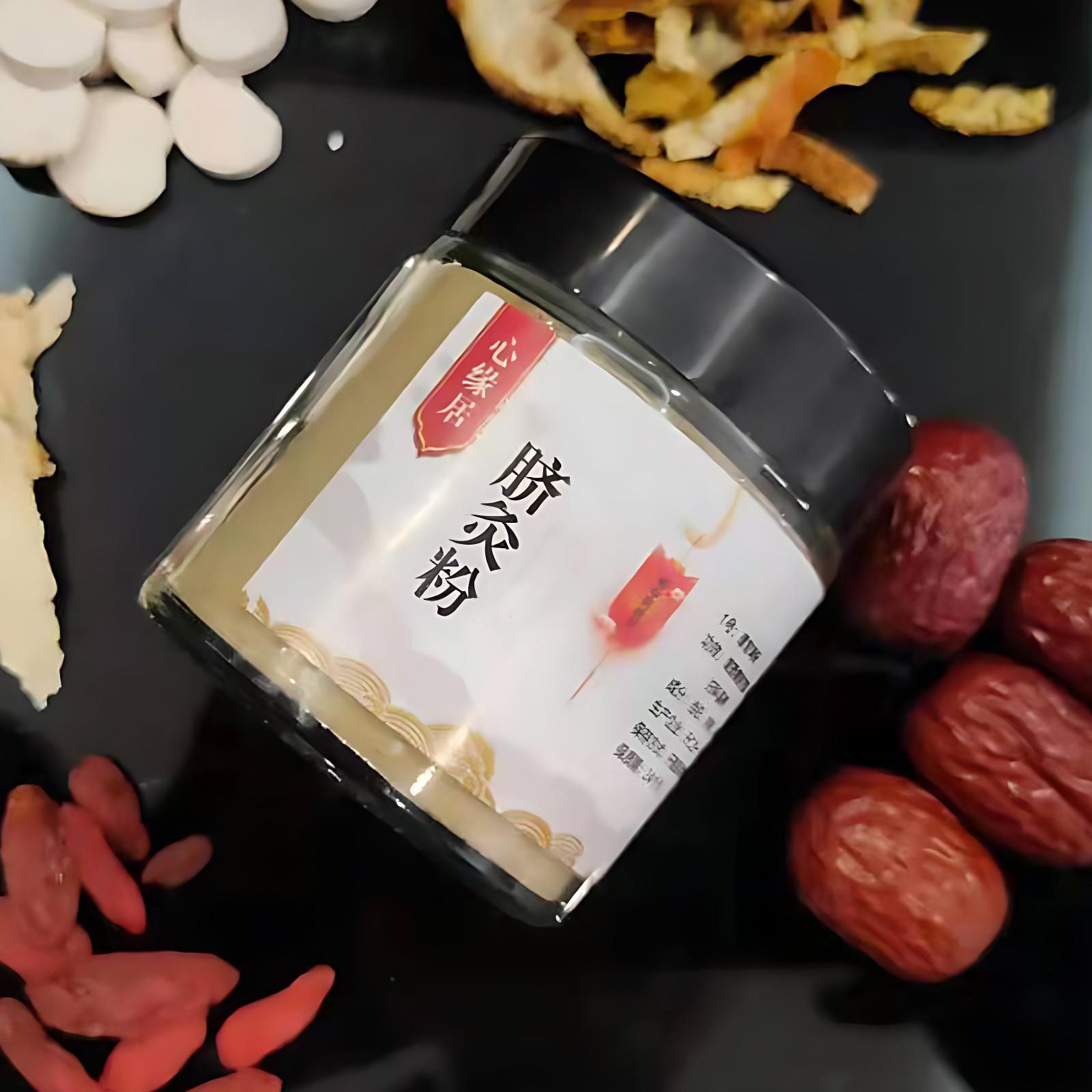 无极玄灸脐灸艾粉灸面碗医小孩推拿专用粉中脐督脉灸粉脐疗器PQV